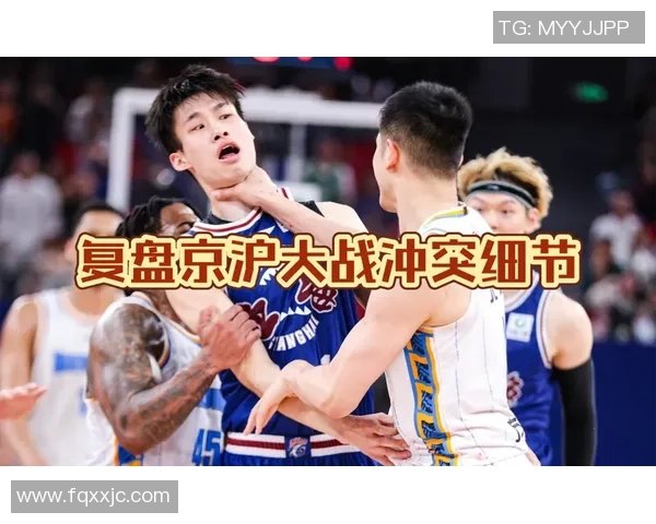 赛后复盘：深入剖析上海篮球队与重庆篮球队的精彩对决与经验教训