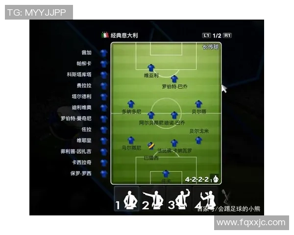 足球明星代言的足球衣号码背后的故事与影响力分析