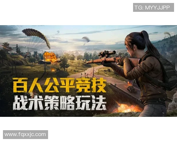 和平精英深度：解密EDG的区域防守_1